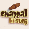 Play chappal ki gunj